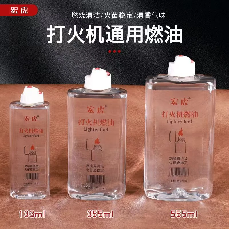 正品133毫升355毫升555毫升煤油清香高纯度火机油灯专用燃油
