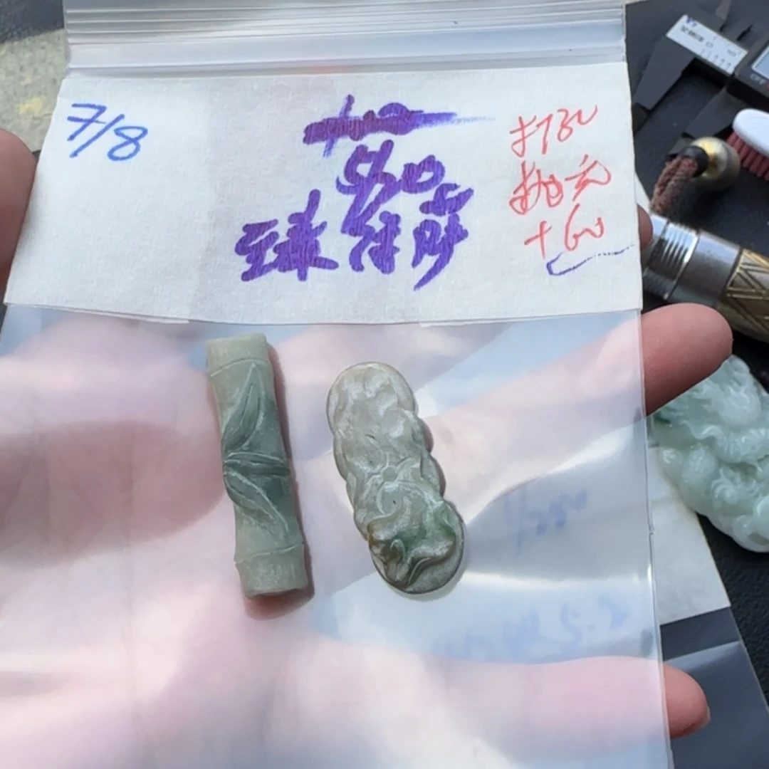 臻***萨定制翡翠未镶嵌天然翡翠