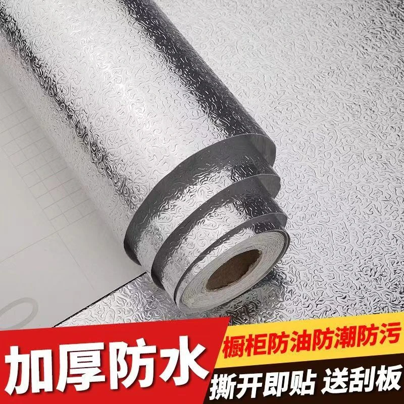 厨房防油贴纸锡箔纸宿舍桌贴卧室纯色耐高温瓷砖柜灶台装饰