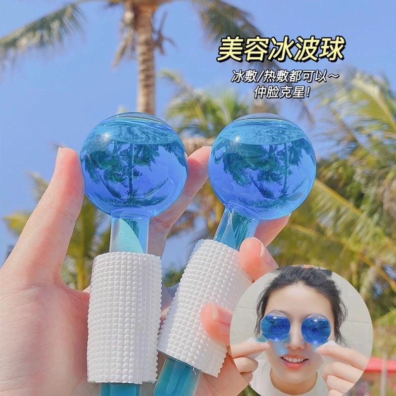 冰波球美容仪冰敷眼部面部美容院专用小冰锤冷敷仪按摩面部冰肌球
