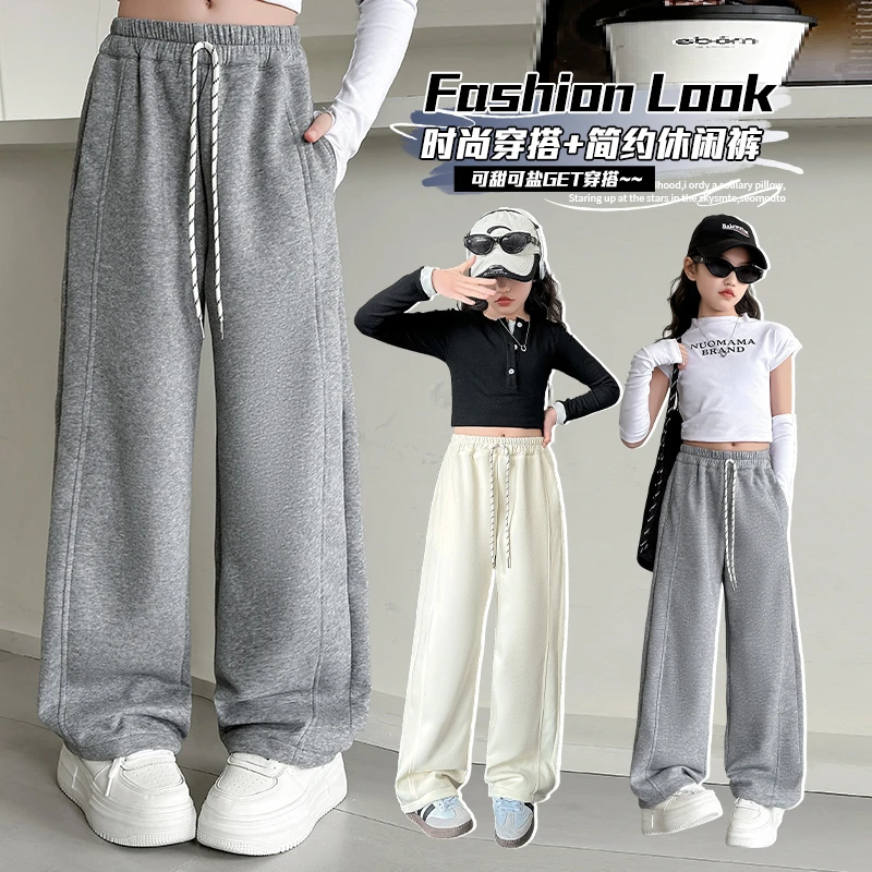 女童时尚洋气春裤子2025新款6-12岁中大童韩版高腰简约垂感直筒裤