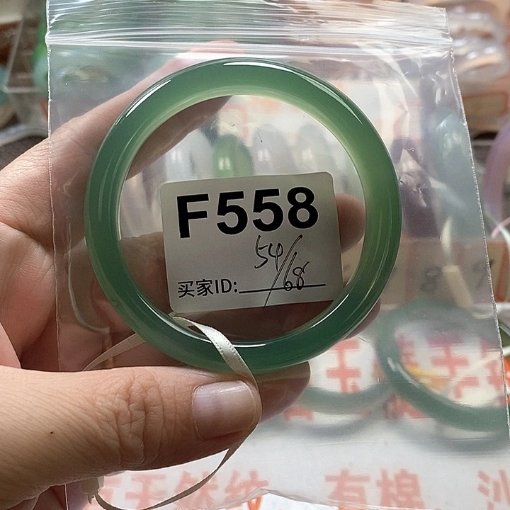 手镯玛瑙/玉髓未镶嵌