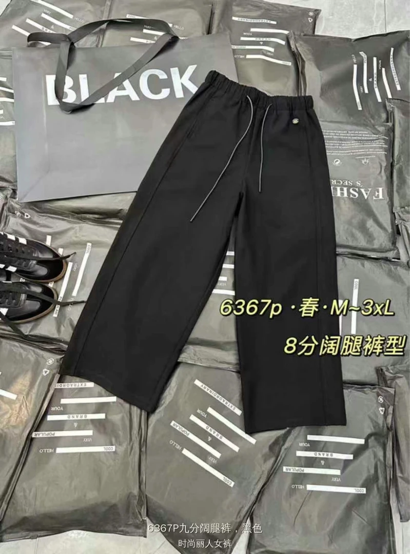 女款 春季新款 八分阔腿裤 90斤至180斤 液态空气棉面料