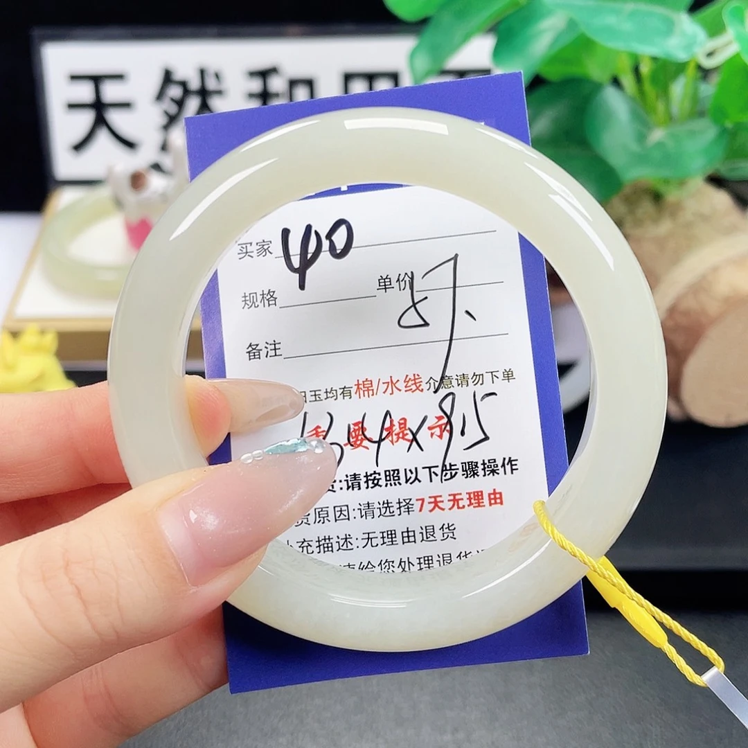 和田玉未镶嵌手镯