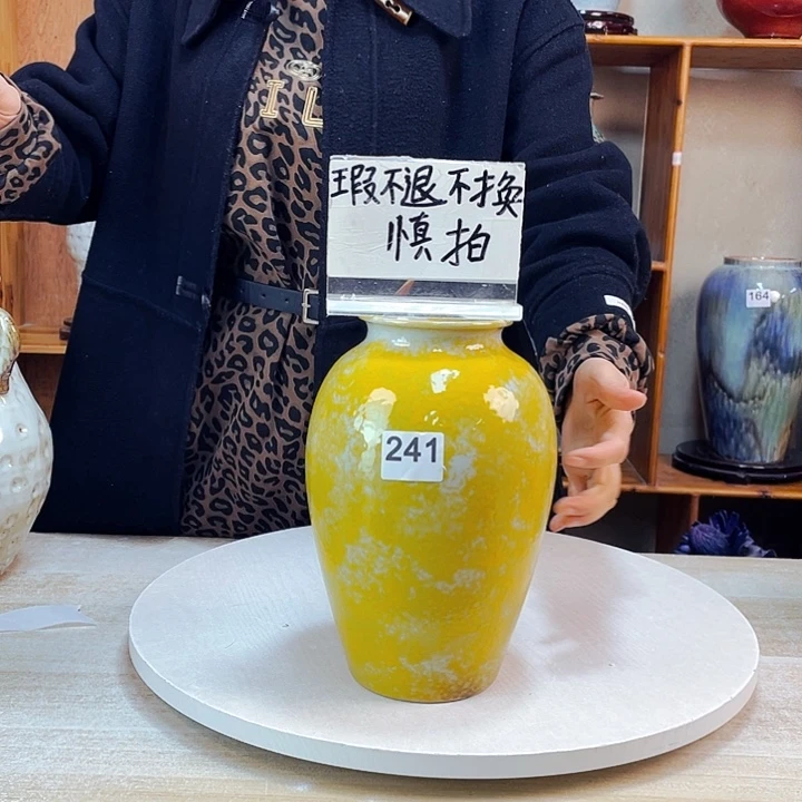 摆件微瑕241 景德镇陶瓷艺术精品