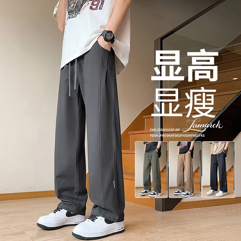 2025垂感长裤运动休闲裤春季牛仔裤立体剪裁薄款直筒裤