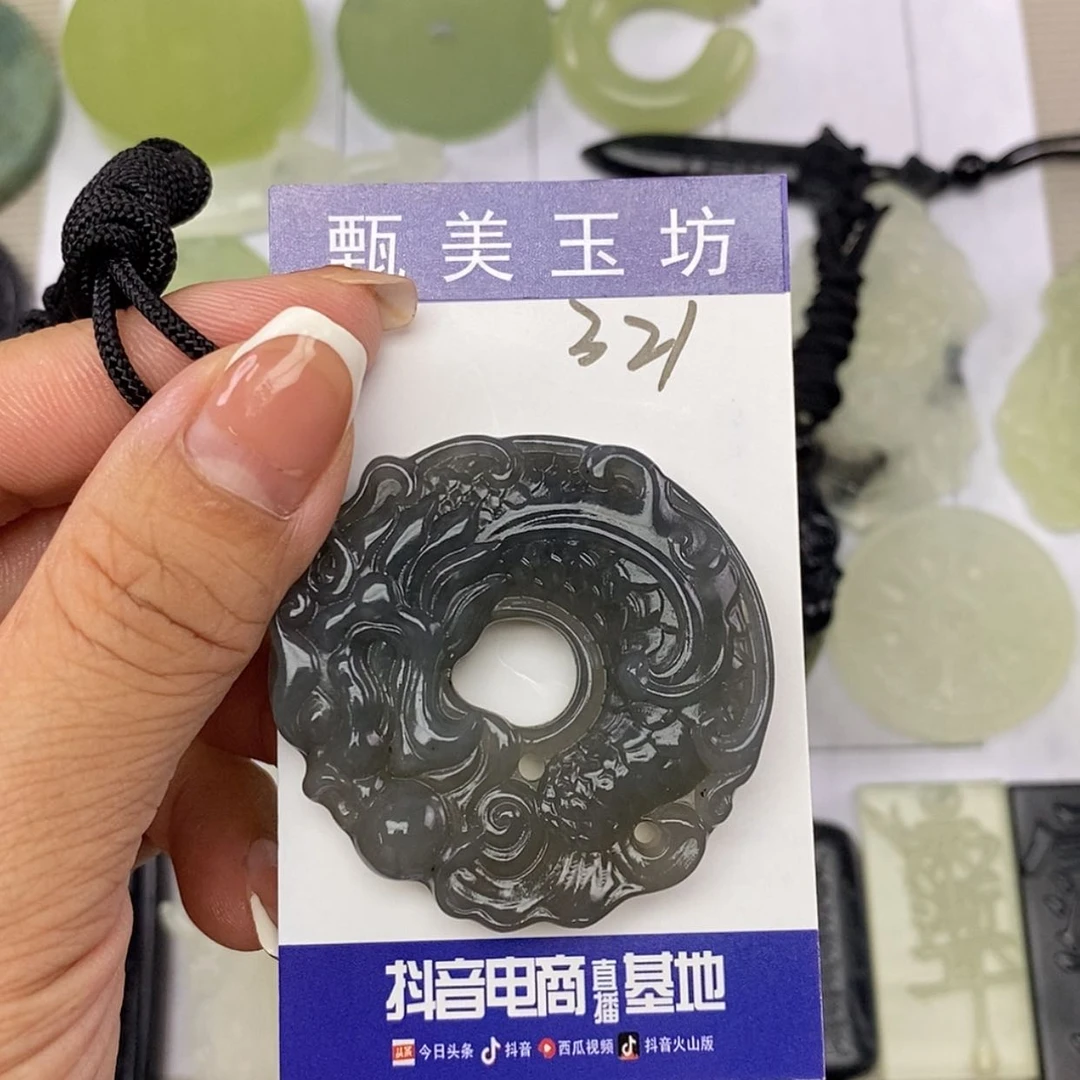 【闪购商品】岫玉未镶嵌挂件小****?挂件