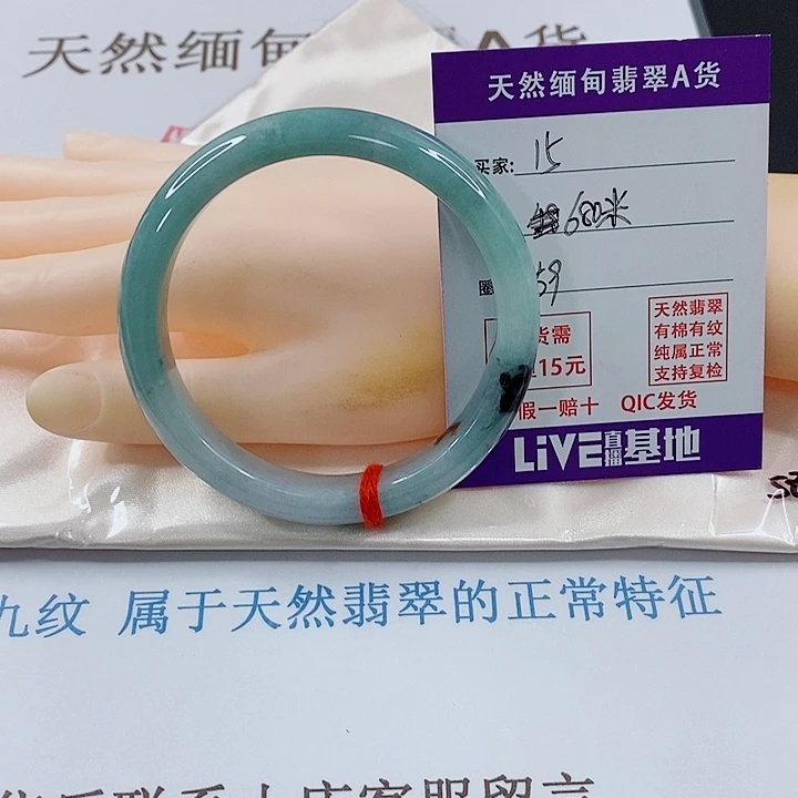 用***0翡翠未镶嵌手镯天然15