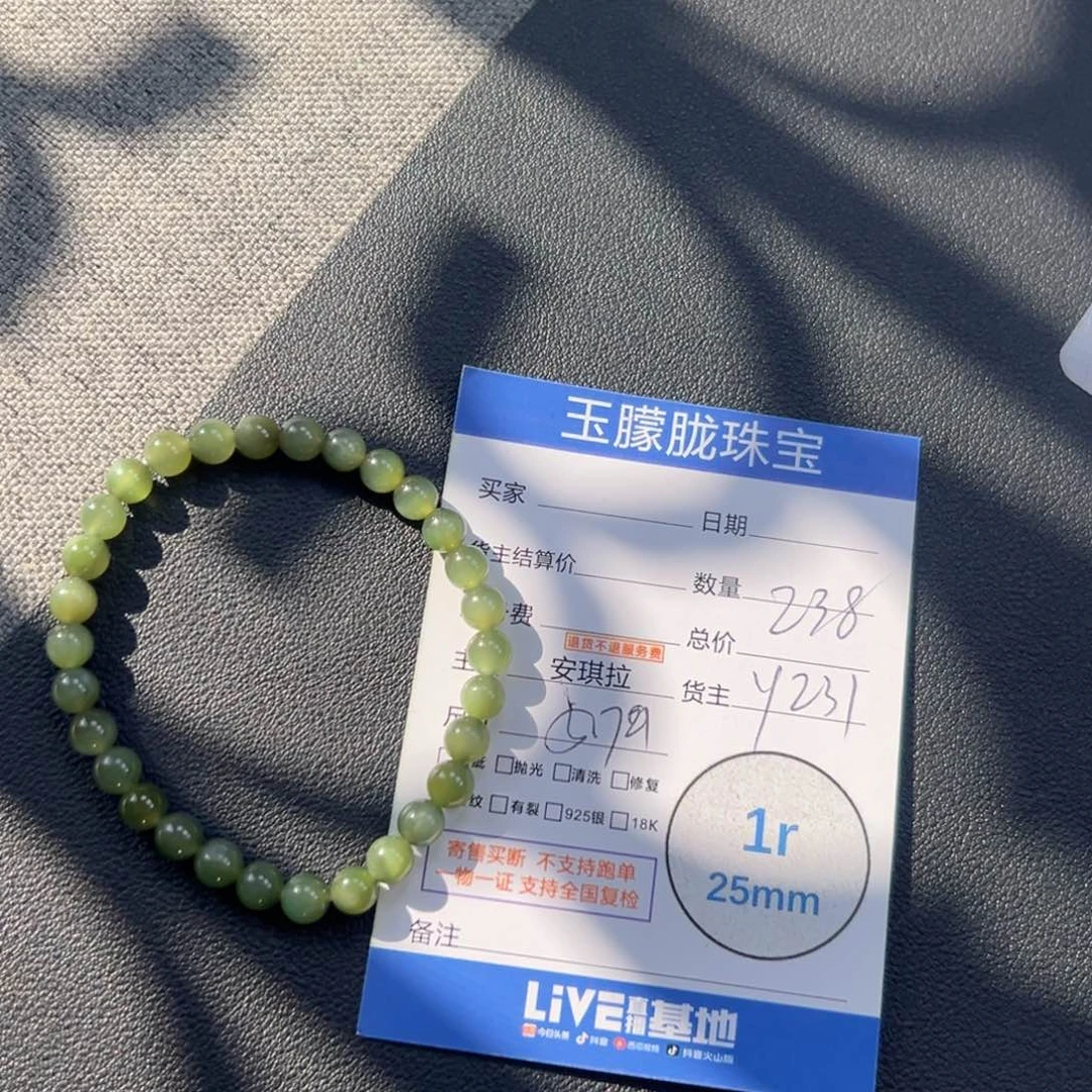 和田玉未镶嵌颈饰和田玉