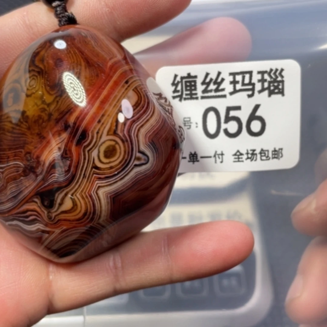 【闪购商品】未镶嵌颈饰玛瑙/玉髓