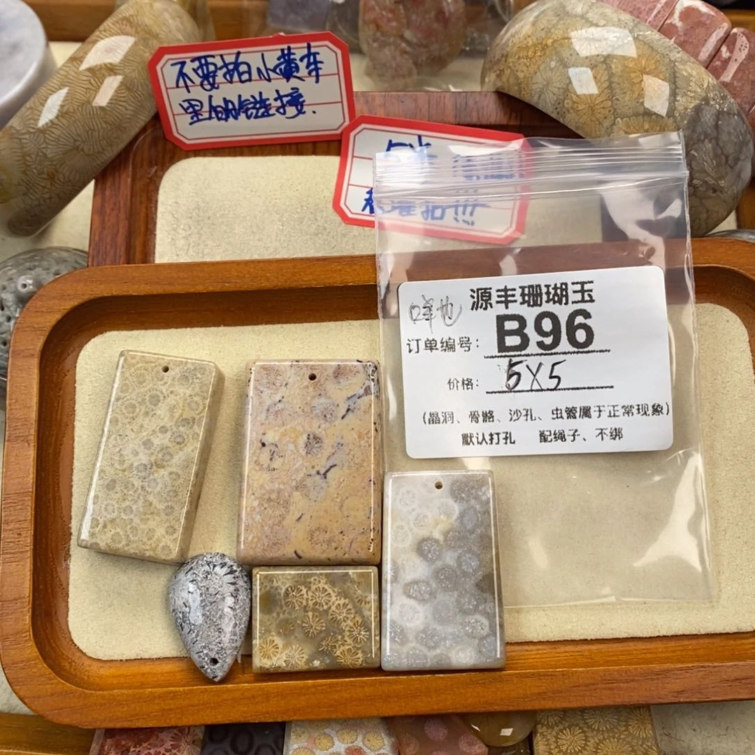 硅化玉颈饰未镶嵌咩*~