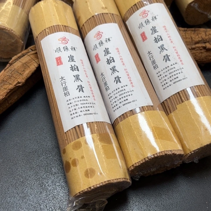 太行崖柏黑骨3包600克