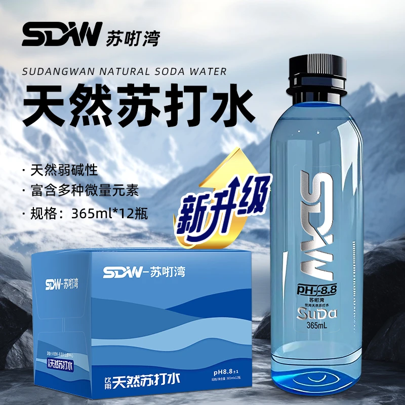 苏咑湾天然苏打水365ml*108瓶弱碱性水小瓶商务饮用水非矿泉水