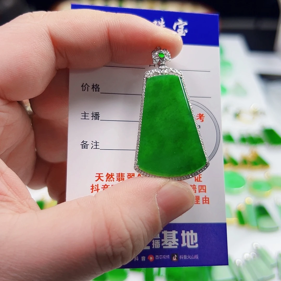 颈饰18K金镶嵌翡翠小*翡翠