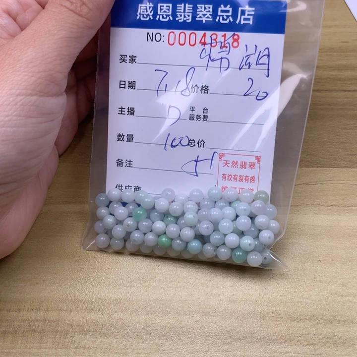 棉***雕未镶嵌手链翡翠翡翠