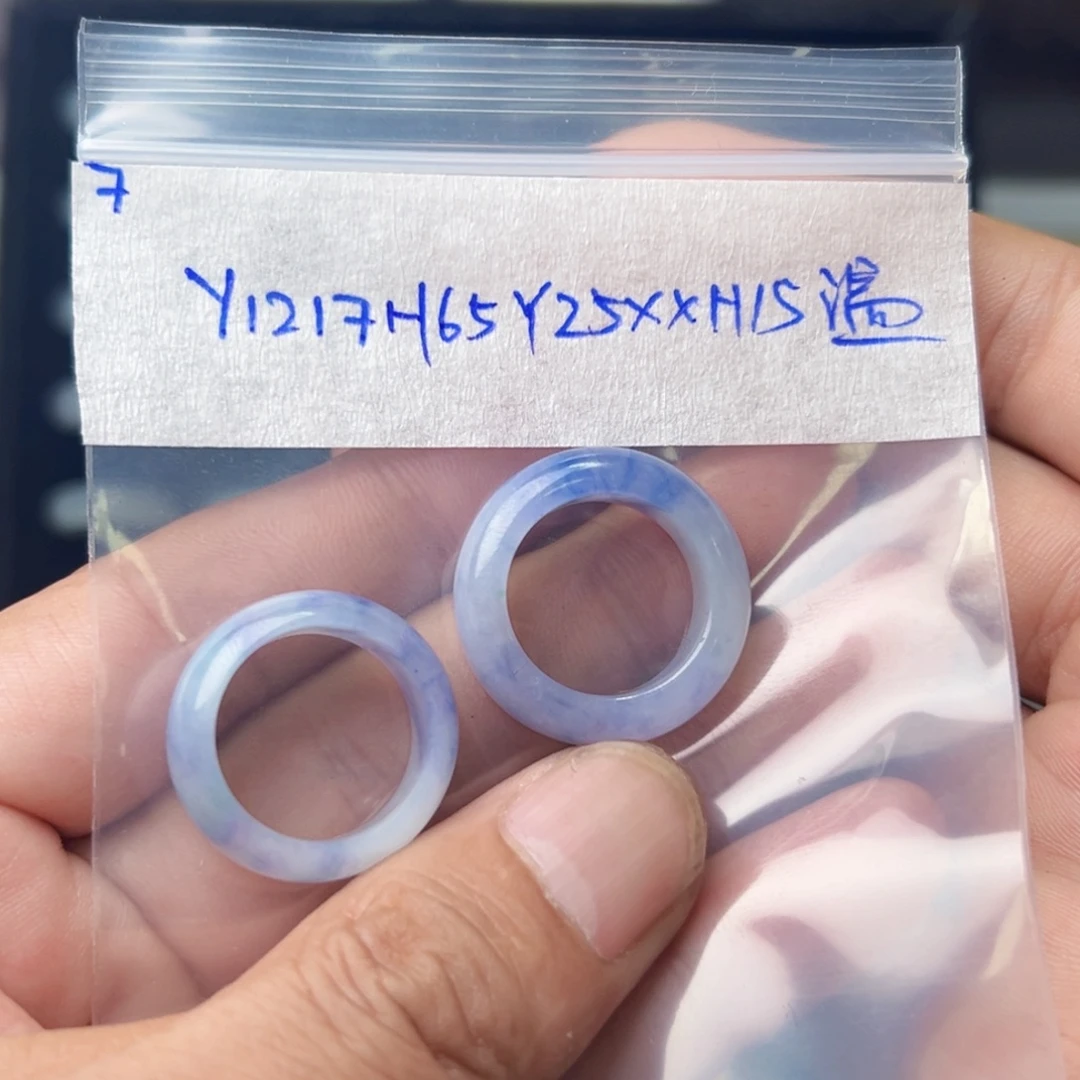 L****定制翡翠未镶嵌圈口15号