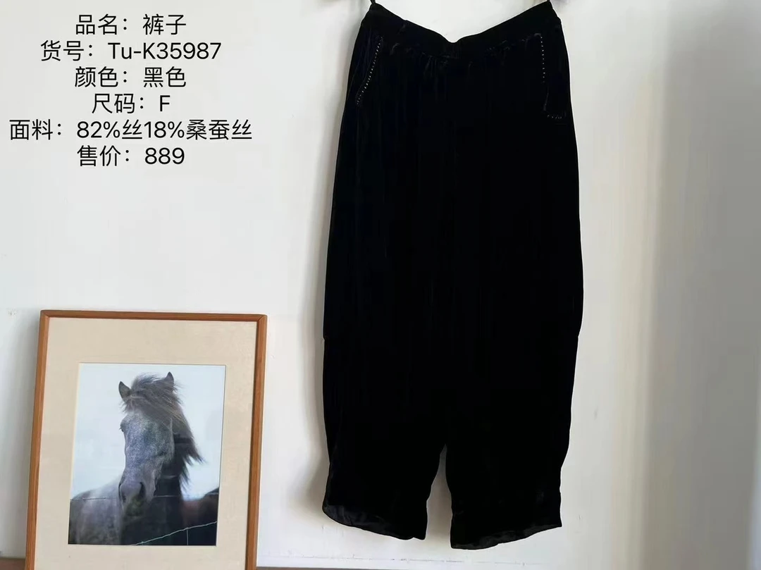 小红分享-荼-35987新款高端单层休闲裤