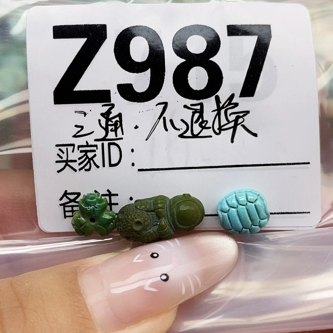 山***几绿松石未镶嵌配饰