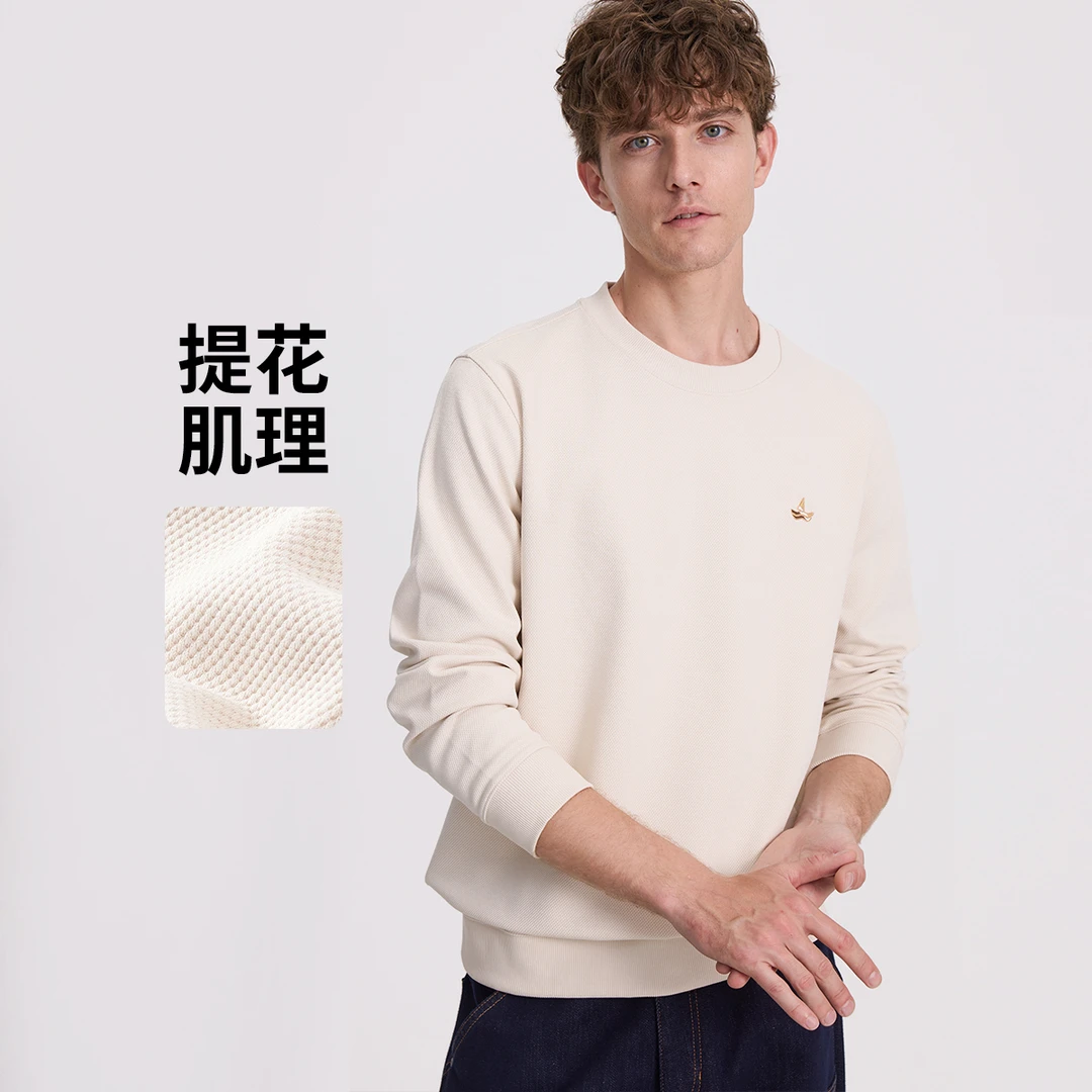 [提花肌理]navigare意大利小帆船简约圆领卫衣男防螨抑菌长袖T恤