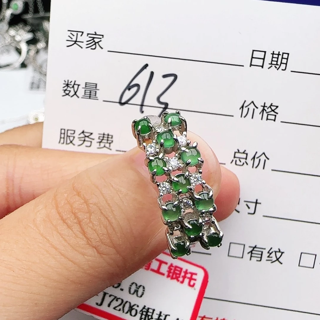 银S925镶嵌戒指翡翠戒指