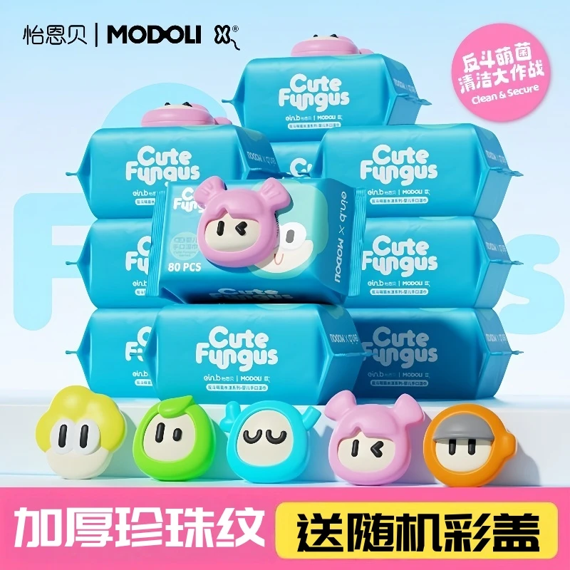 【实惠组合装】怡恩贝水漾婴儿手口湿巾80抽大包装宝宝专用实惠家用