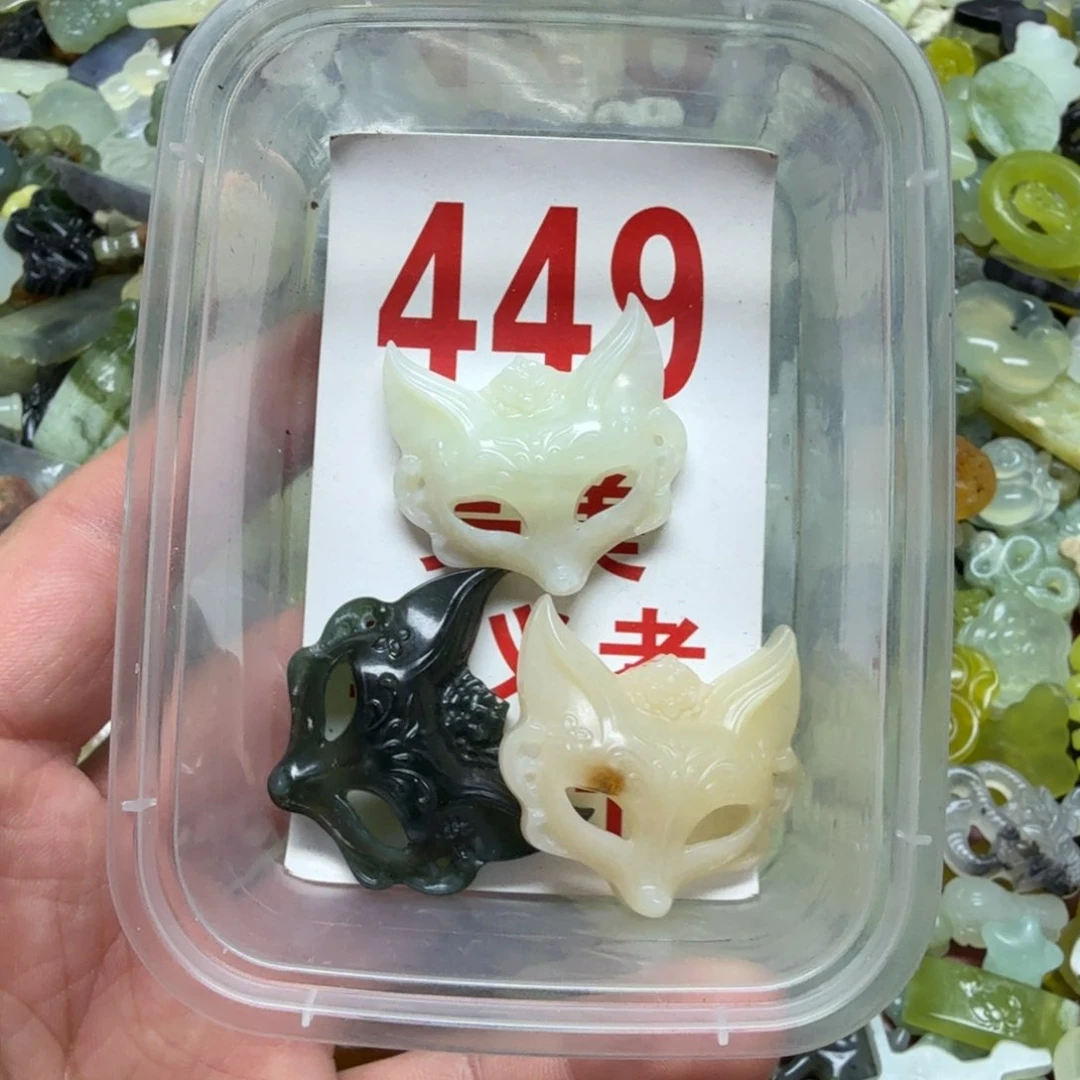 蛇纹石玉吊坠未镶嵌