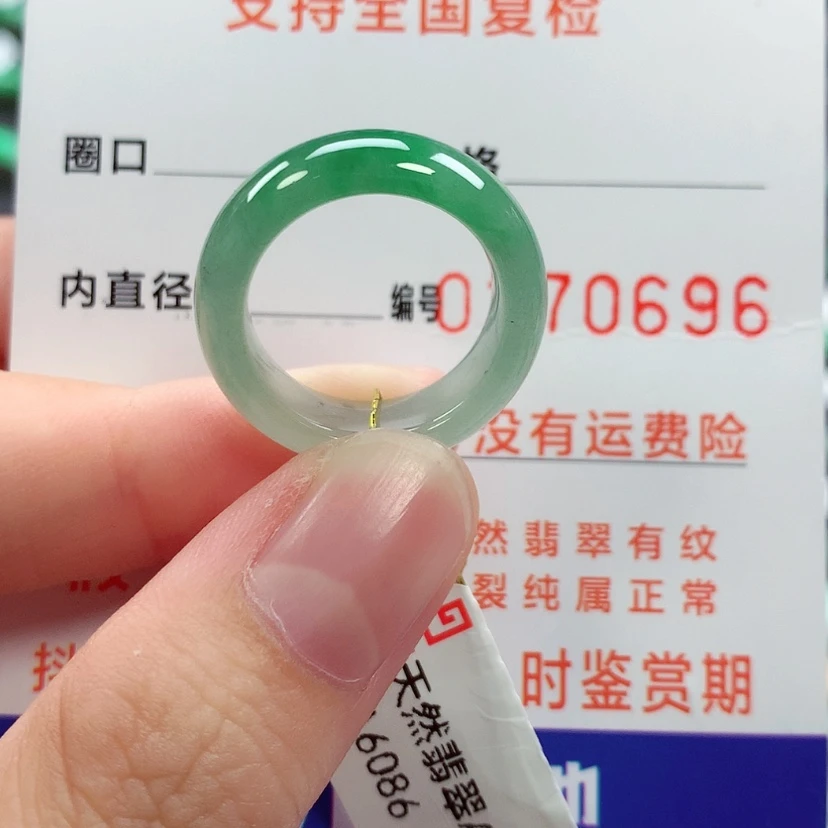 【闪购商品】未镶嵌戒指翡翠12号