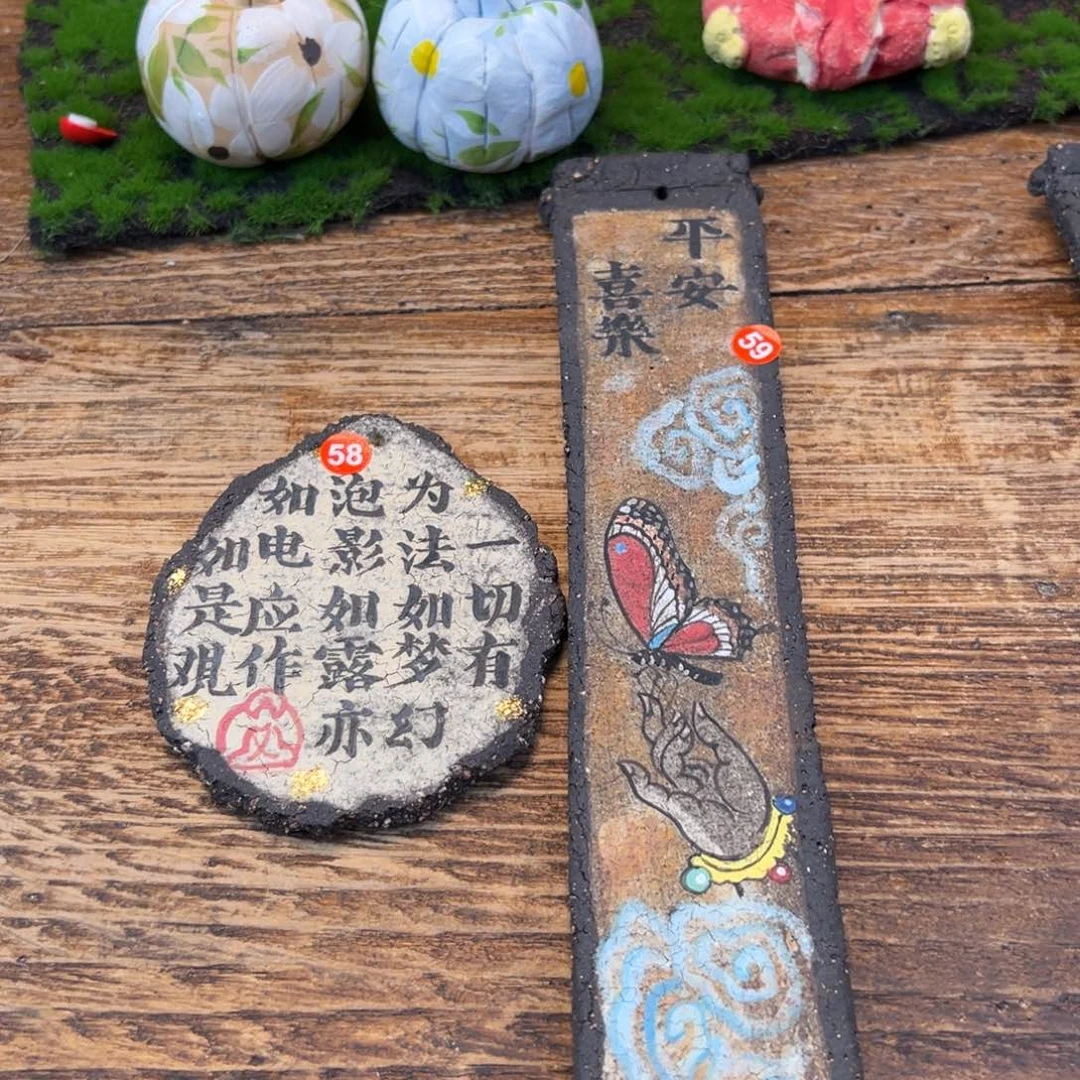 默***.小镇青花每日有新品两个