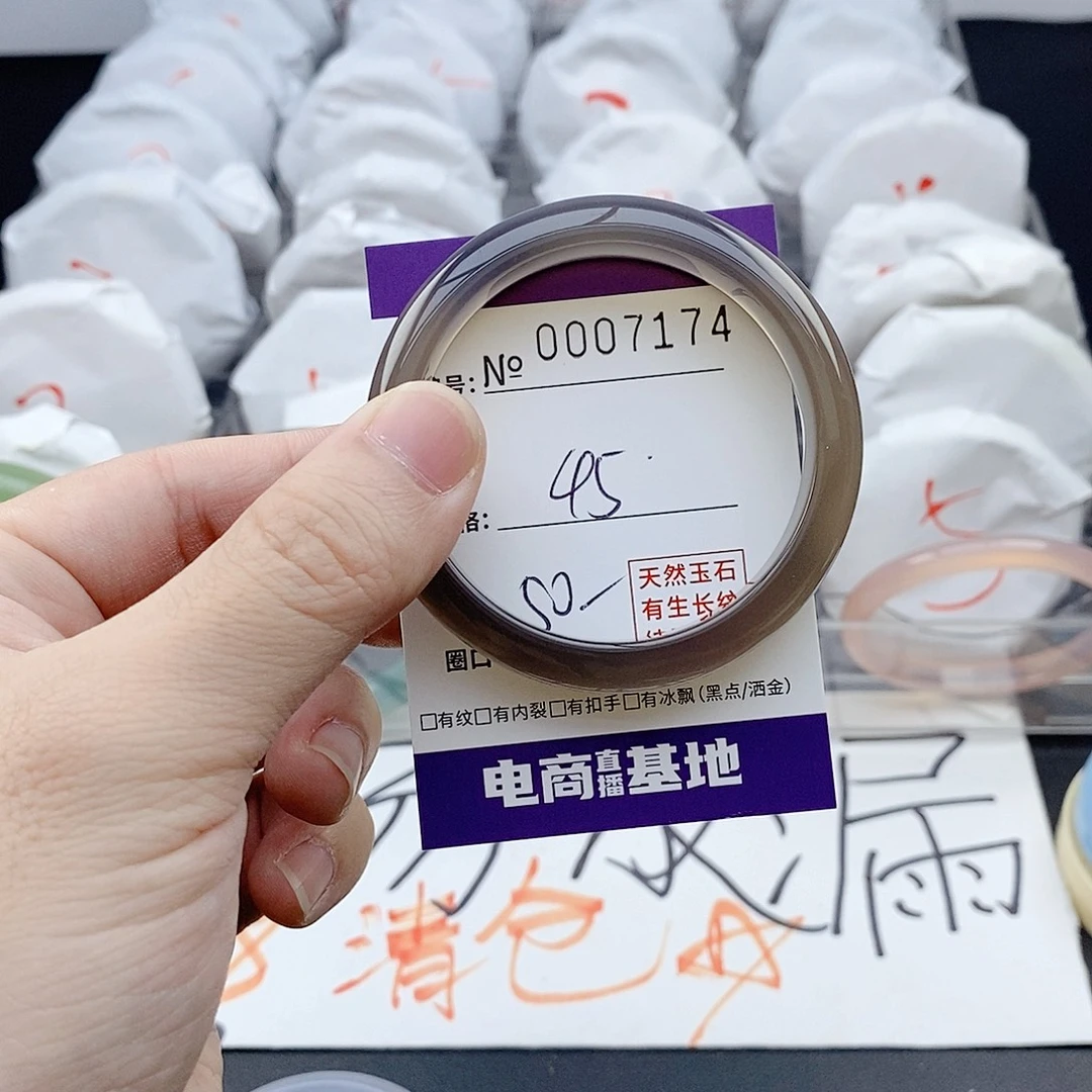 手镯玛瑙/玉髓未镶嵌7174