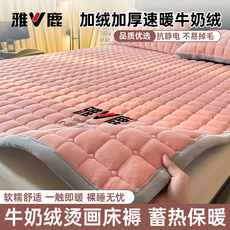 【V/雅鹿】冬季新款牛奶绒毛毯床垫软垫加厚保暖床褥子垫被宿舍学