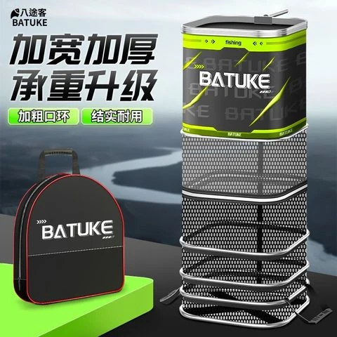 八途客新款方形鱼护加厚铝合金网圈涂胶防挂鱼野钓黑坑速干便携