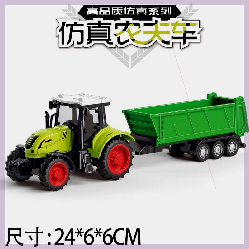 可拆卸工程车农夫车拖车儿童惯性拖拉机玩具车模型运输车玩具耐摔