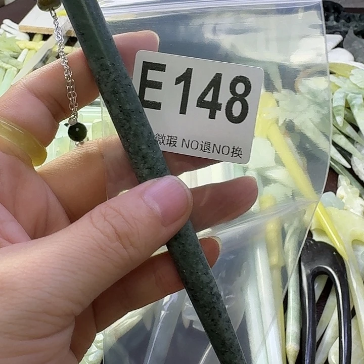 齐***王蛇纹石玉合金发饰
