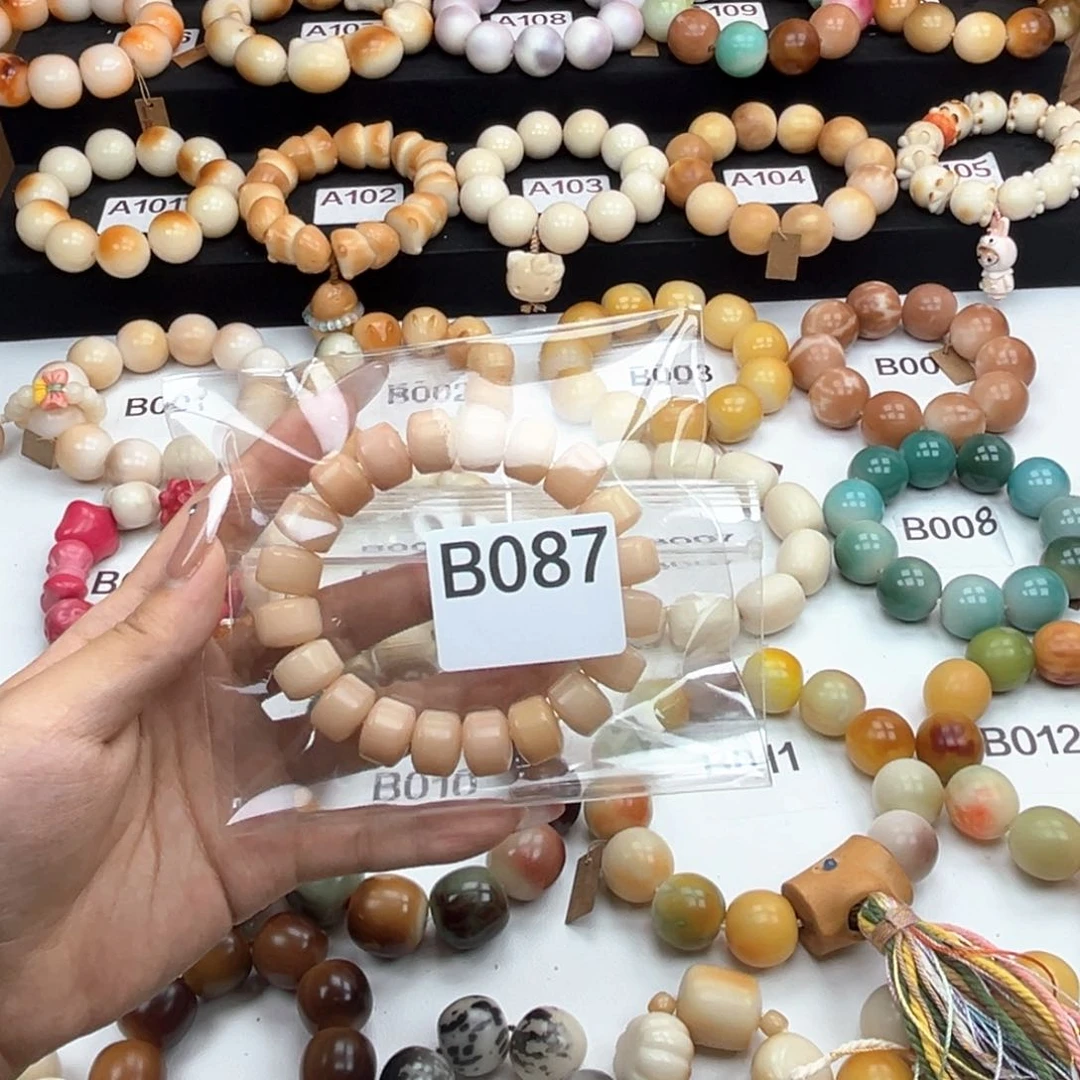 白玉菩提吊坠小**儿通货