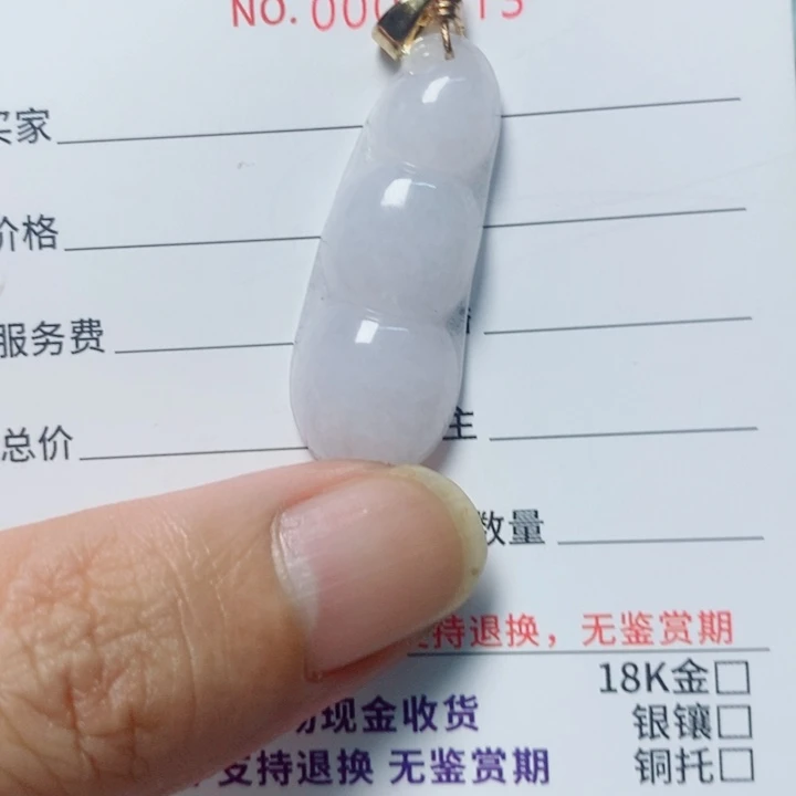 翡翠未镶嵌颈饰天然翡翠A货