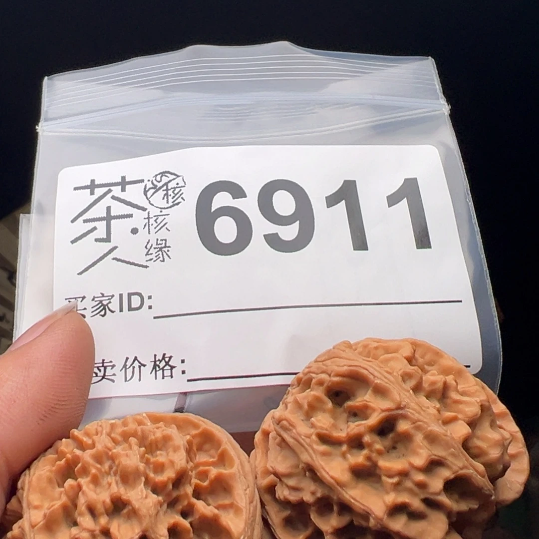 吊坠文玩核桃今天