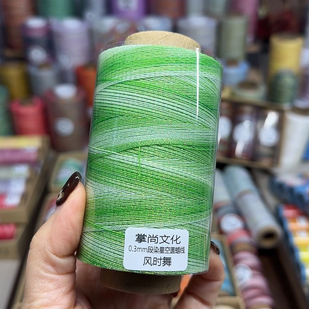 0.3星空段染蜡线动漫系列100克风时舞