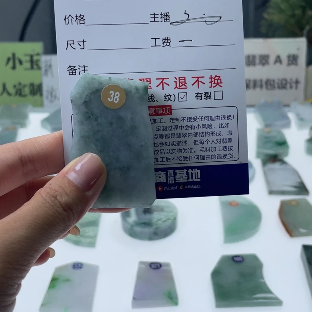 定制翡翠未镶嵌天然翡翠