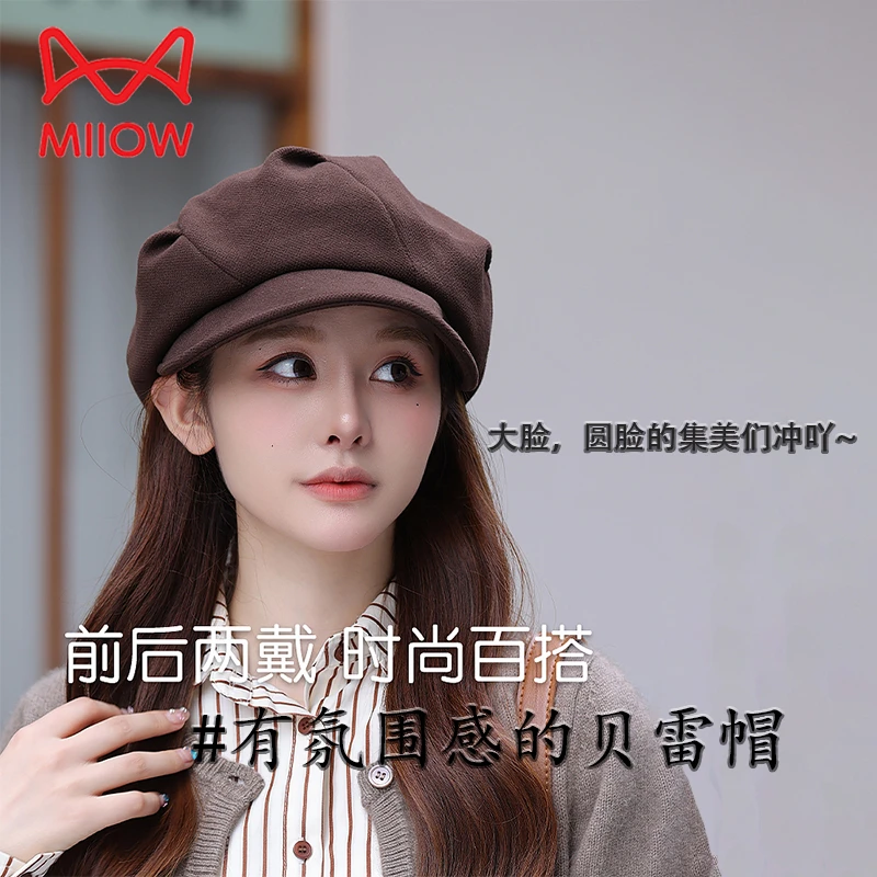 猫人八角帽子女秋冬季帽子显脸小新款贝雷帽英伦复古风画家云朵帽