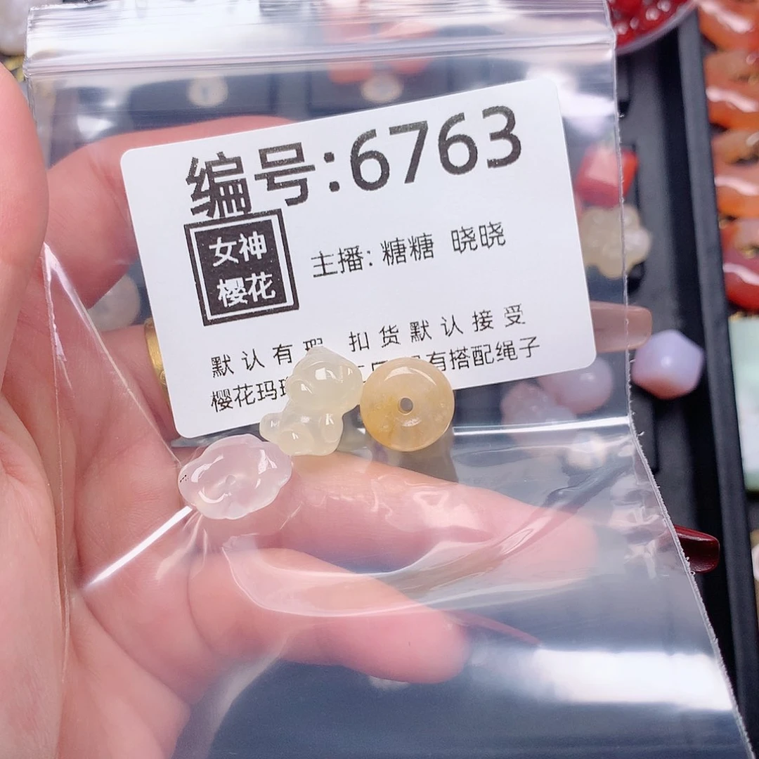 玛瑙/玉髓颈饰合金金**宇