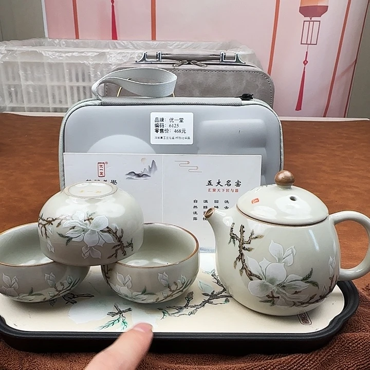 颜瓷闪购链接商品6125带茶盘