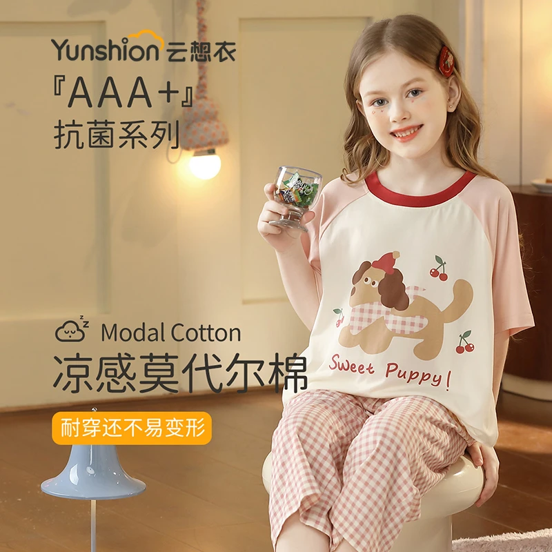 【夏季新款抗菌儿童睡衣】莫代尔短袖透气女童睡衣套装透气家居服