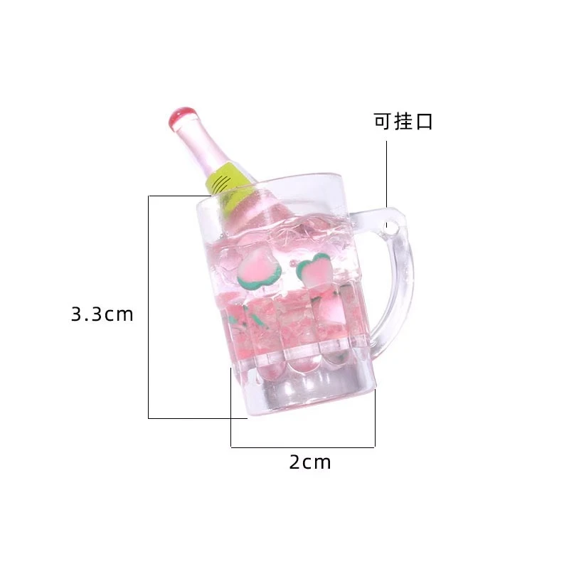 树脂对对碰被子啤酒杯大容量商用泡茶杯摆件