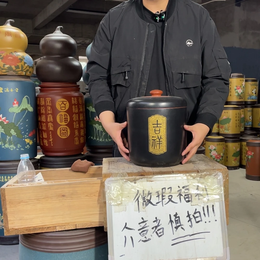 宜兴原矿紫砂茶叶罐