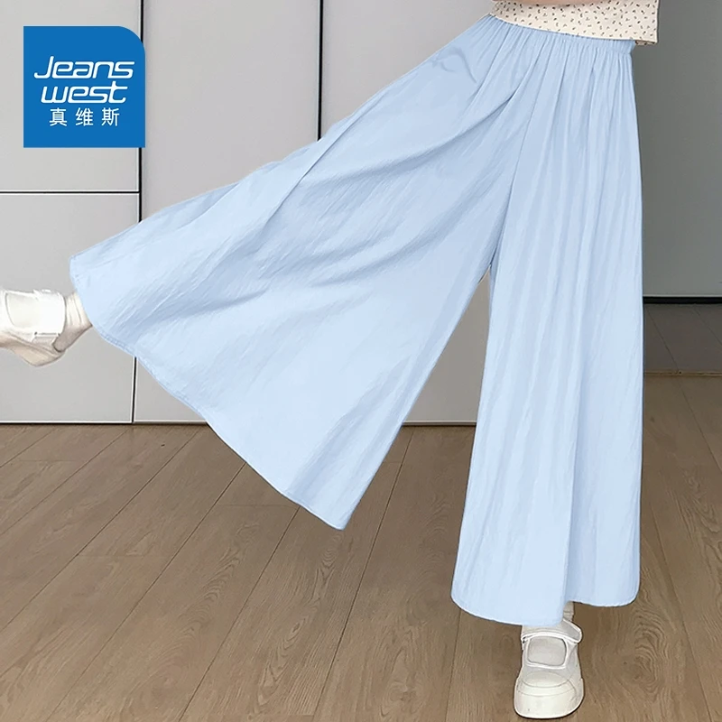 真维斯山本裙裤女夏季薄2025新款休闲冰丝阔腿裤小个子高腰宽松H