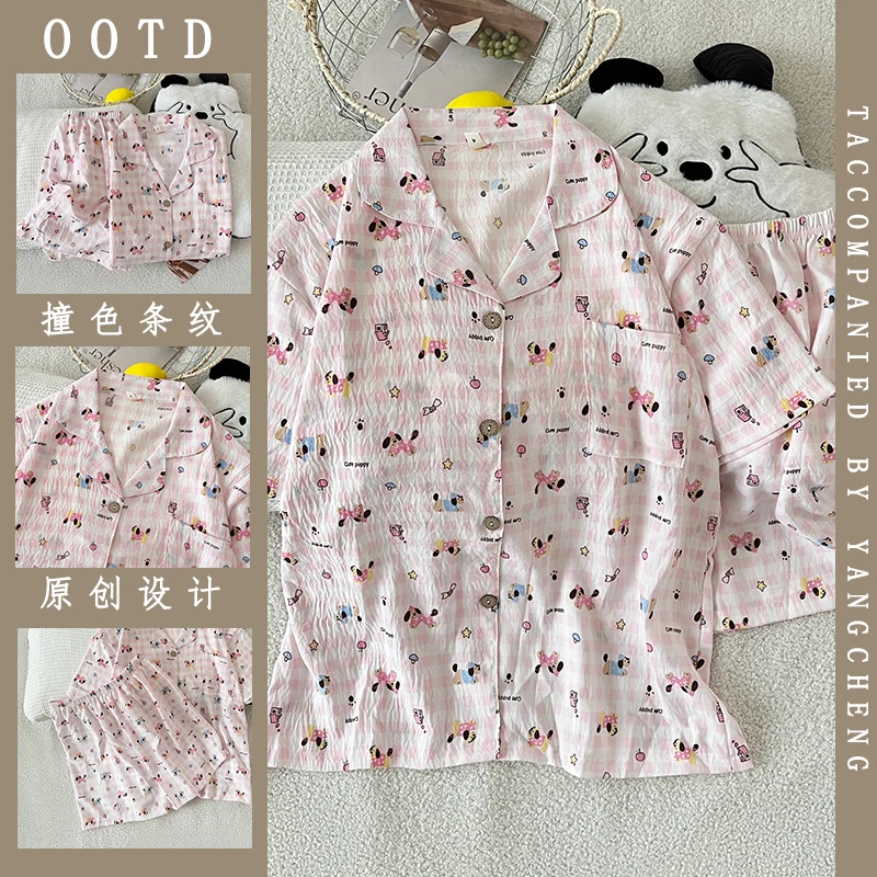 甜美格纹卡通小狗睡衣女夏季翻领短袖短裤薄款舒适学生家居服套装