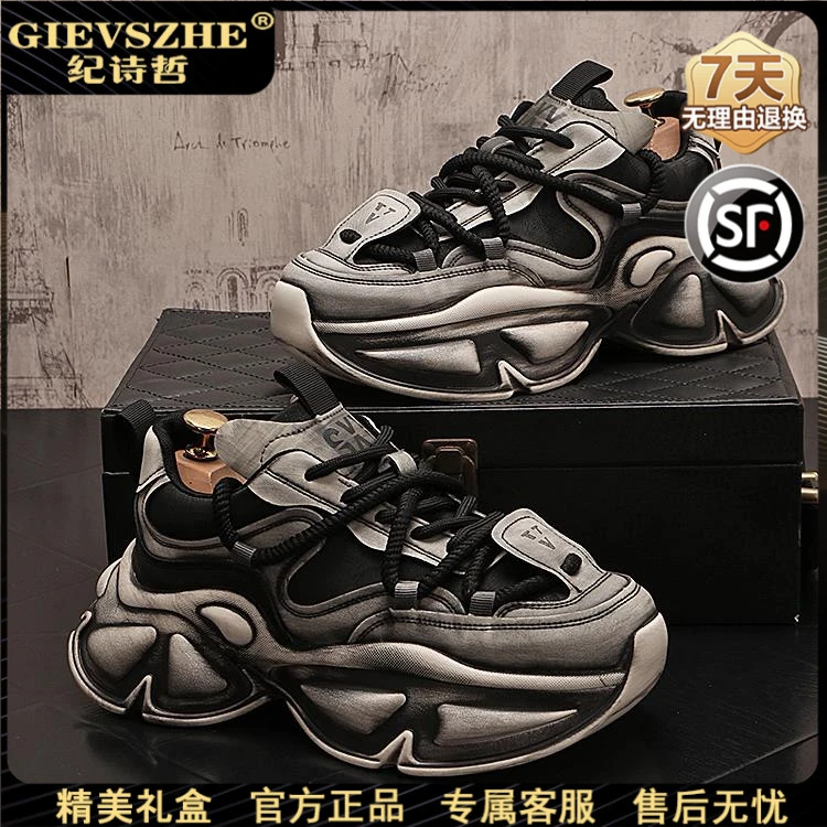 纪诗哲老爹鞋男高端新款厚底增高休闲运动鞋复古潮流网红百搭鞋子