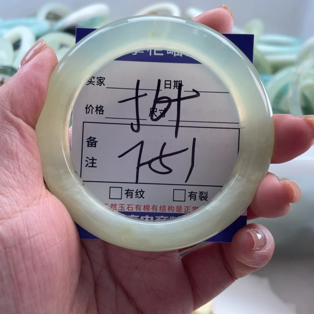 岫玉未镶嵌手镯手镯