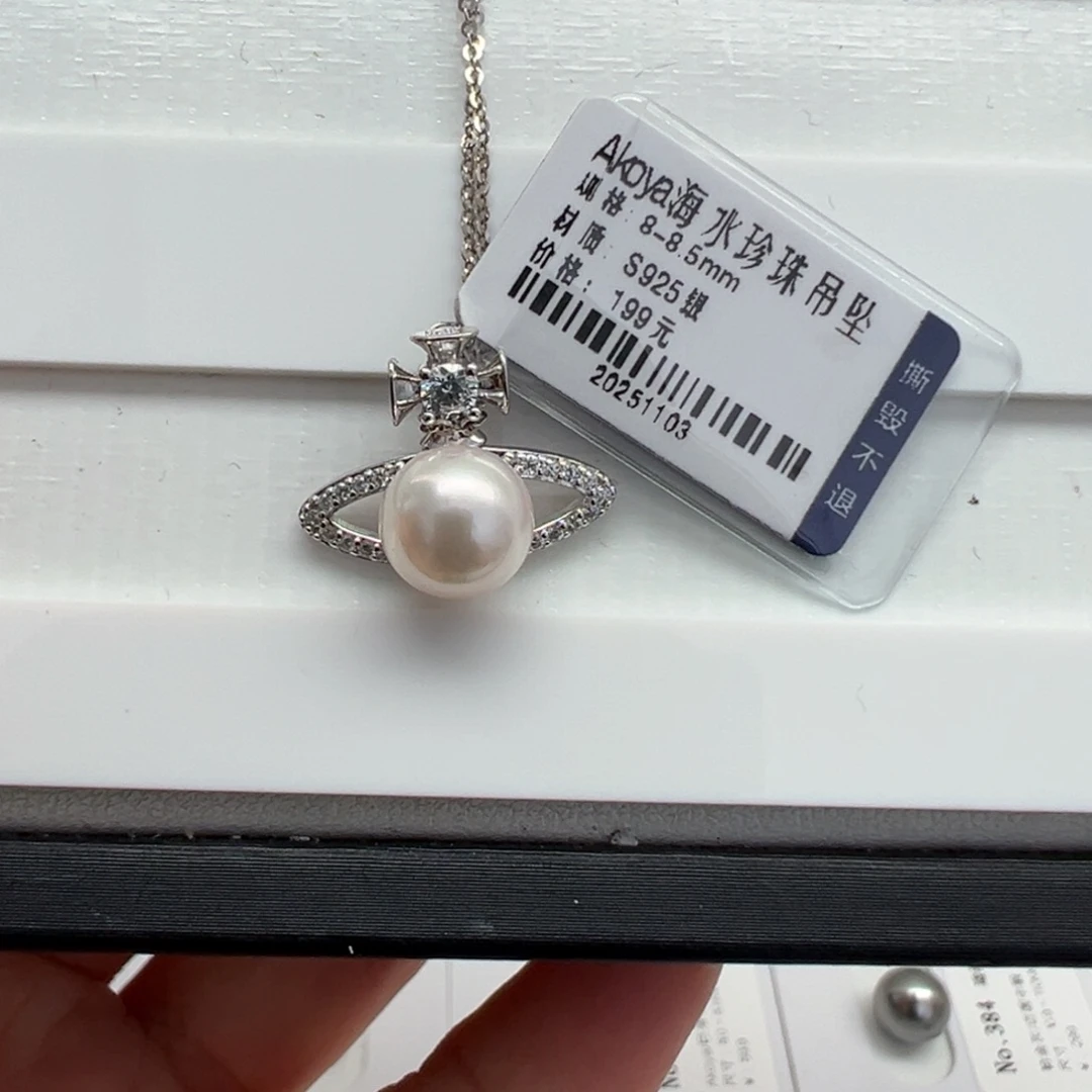 银S925镶嵌海水珍珠颈饰Akoya吊坠8-9mm可定制爱