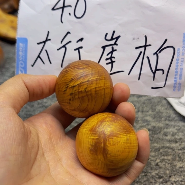 柏木（崖柏）崖柏132